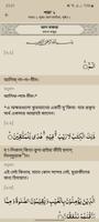 Bangla Quran Lite - উচ্চারণসহ imagem de tela 1