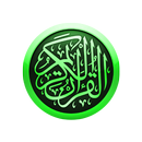 Bangla Quran -উচ্চারণসহ(কুরআন) APK