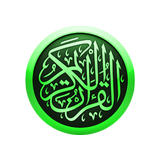 Bangla Quran -উচ্চারণসহ(কুরআন) icon