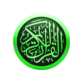 ikon Bangla Quran -উচ্চারণসহ(কুরআন)