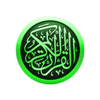 Bangla Quran -উচ্চারণসহ(কুরআন) ikona