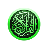 Bangla Quran -উচ্চারণসহ(কুরআন) biểu tượng