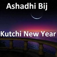 ashadhi bij status kachhi newyear wishes greetings Affiche