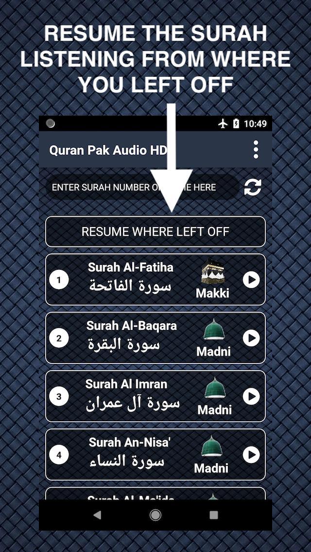 TÉLÉCHARGER SOURAT AL MOULK SUDAIS SUDAIS AL TÉLÉCHARGER SOURAT MOULK
