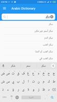 Arabic Dictionary screenshot 1