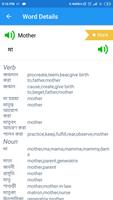 Bangla Dictionary الملصق