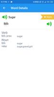 Bangla Dictionary تصوير الشاشة 2