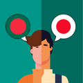 Bengali - Japanese Translator