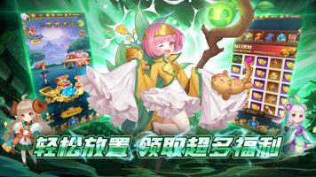 Idle Arena: Chaos Impact（中文版） スクリーンショット 1