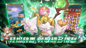 Idle Arena: Chaos Impact（中文版） স্ক্রিনশট 1