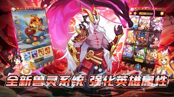 Idle Arena: Chaos Impact（中文版） স্ক্রিনশট 2