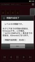 ソリティアＲ （クリアガイド付 手詰まり判定機能搭載） постер