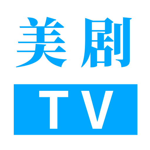 美劇TV - 美劇大片第一時間想看就看&天天看美劇天堂最新免費電影美劇American TV