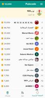 Pubcode تصوير الشاشة 2