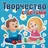 DIY для детей (хобби для мам и детей) APK