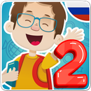 Познавайка 2 - первые слова без усилий и труда! APK