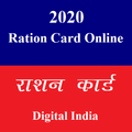 Ration Card Online
