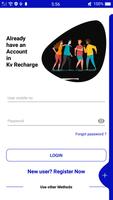 KvRecharge ภาพหน้าจอ 2