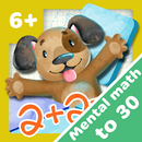 Счет до 30 АНИМАТИКА - математ APK