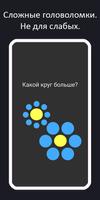 Крутые игры с квест кнопками تصوير الشاشة 2