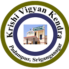 KVK Sriganganagar 图标