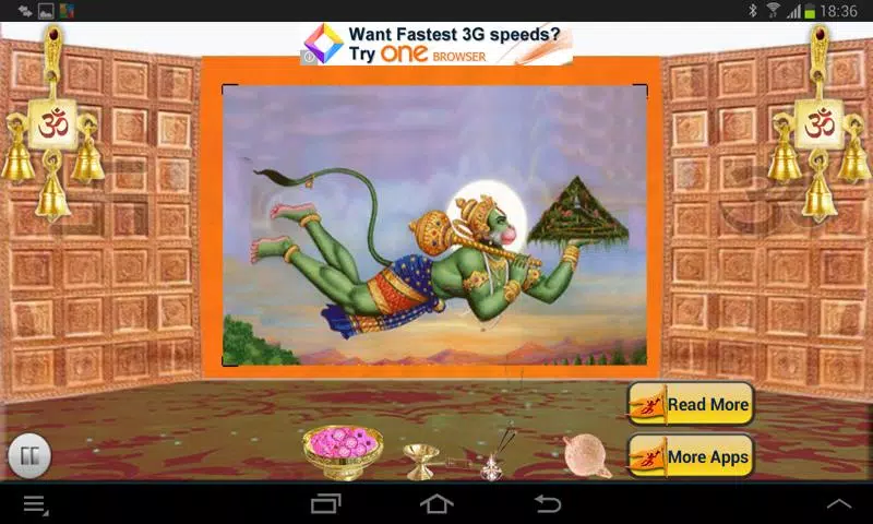 Hanuman Chalisa APK for Android Download Hanuman Chalisa APK for Android Download