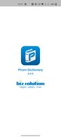 Phum Dictionary Affiche