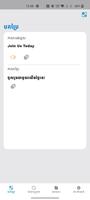 Phum Dictionary capture d'écran 1
