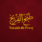 Tabakh Al Freej-icoon