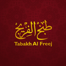 Tabakh Al Freej APK