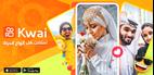 How to Download Kwai - Short Video Community APK Latest Version  for Android 2025
