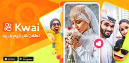 How to Download Kwai - Short Video Community APK Latest Version  for Android 2026