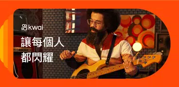Kwai