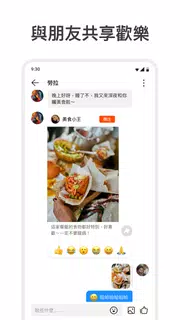 Kwai