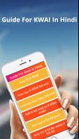 Guide For KWAI - Video , Status , Share स्क्रीनशॉट 1
