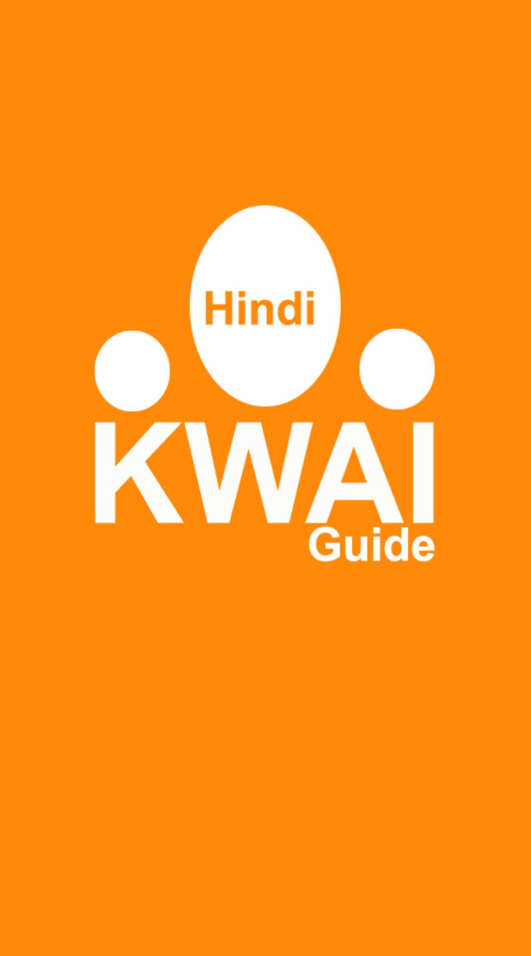 Kwai Guide APK برای دانلود اندروید