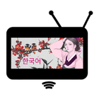 Korean TV live biểu tượng