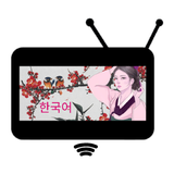 Icona Live TV coreana