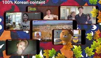 Korean TV live ảnh chụp màn hình 2