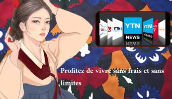 La télé coréenne en direct Affiche