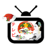 일본 TV 라이브