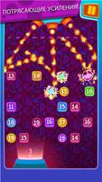 Ball Blast скриншот 2