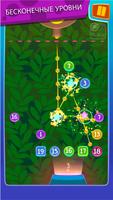 Ball Blast скриншот 3