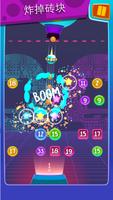 Ball Blast 截图 1
