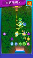 Ball Blast 截圖 3