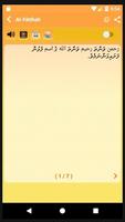 Quran تصوير الشاشة 2