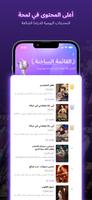 Kalos TV تصوير الشاشة 3