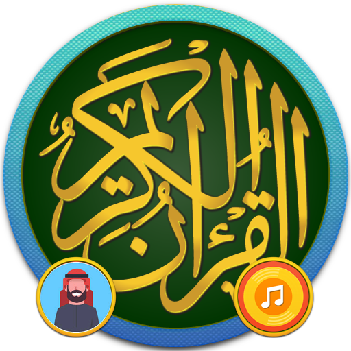 سندھی - ٻڌو ۽ آف لائن