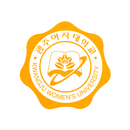 광주여대 전자출결 APK