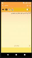قرآن Ekran Görüntüsü 2